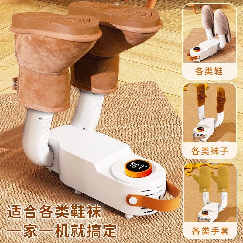 全自动高级烘鞋器干鞋家用烤鞋干湿神器除臭杀菌除湿家用烘鞋神器