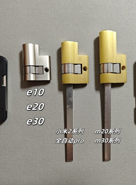 小米智能锁锁芯门锁智能门锁pro锁芯指纹锁m20锁芯智能门锁2锁芯