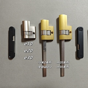 小米智能锁锁芯门锁智能门锁pro锁芯指纹锁m20锁芯智能门锁2锁芯