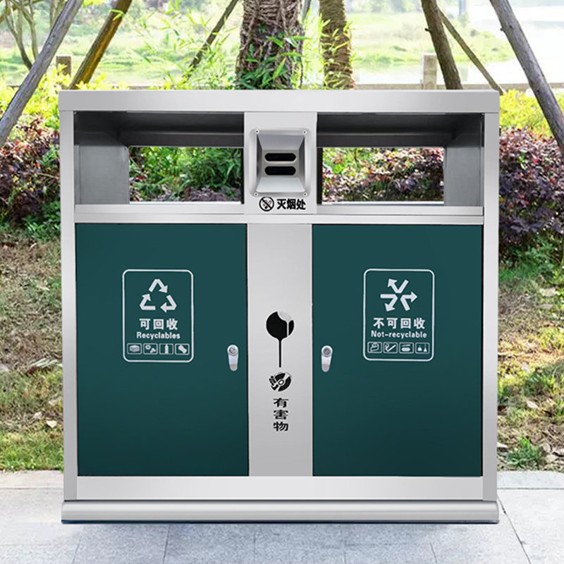 不锈钢户外垃圾桶果皮箱 公园景区分类垃圾箱 小区物业环卫垃圾桶