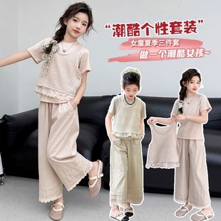 女童夏季套装2025新款洋气时髦儿童夏装超好看女大童短袖t三件套