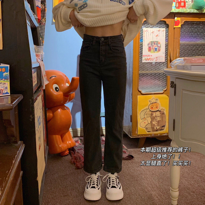 弹力牛仔裤女2024年春秋新款大码胖mm高腰直筒裤子高腰显瘦烟管裤