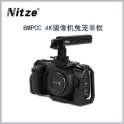 NITZE Nikon BMPCC lồng thỏ đặc biệt phụ kiện 4K phụ kiện máy ảnh BHT01 - Phụ kiện VideoCam