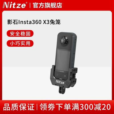 Nitze尼彩适用影石Insa36