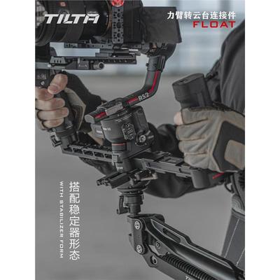 TILA铁头FO手持辅助系统
