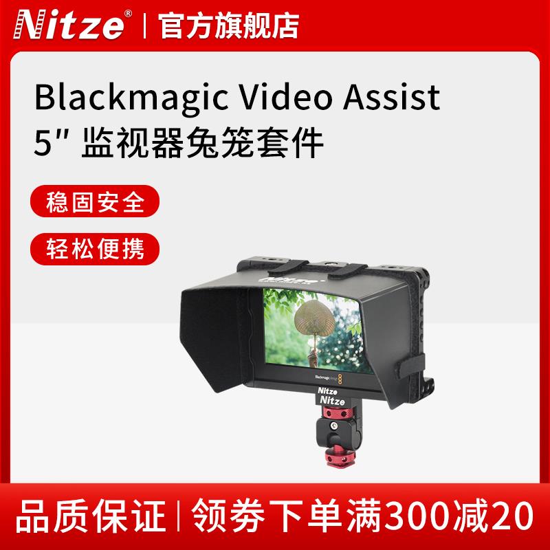 NITZE尼彩影视器材Blackm