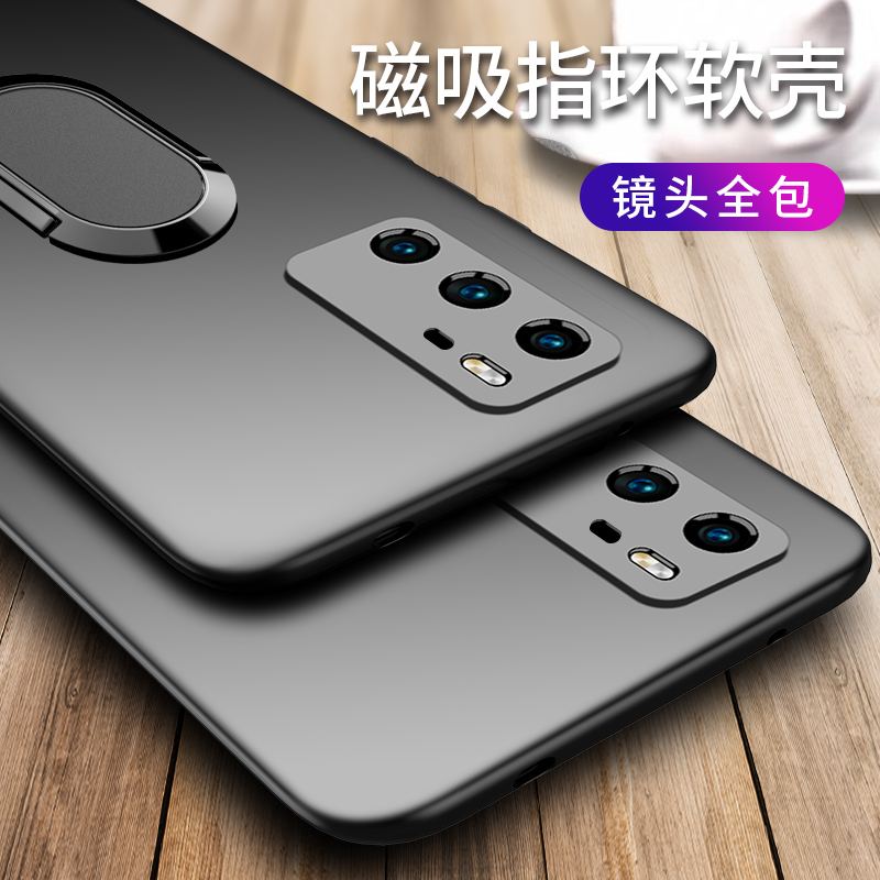 华为p40手机壳磨砂软壳p40pro镜头全包保护套p40pro+车载支架p40超薄por全包指环扣黑色防摔40pro男女款潮牌