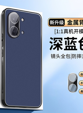 适用于红米turbo5max手机壳新款金属背板镜头全包磨砂小米turbo5保护套男女防摔Max高端redmi轻薄简约软潮外