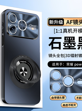 适用荣耀Power2手机壳镜头全包SER一AN00带支架磁吸保护套HONOR华为新款Prower全包防摔SERAN外壳P0wer男女