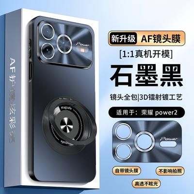适用荣耀Power2手机壳镜头全包SER一AN00带支架磁吸保护套HONOR华为新款Prower全包防摔SERAN外壳P0wer男女