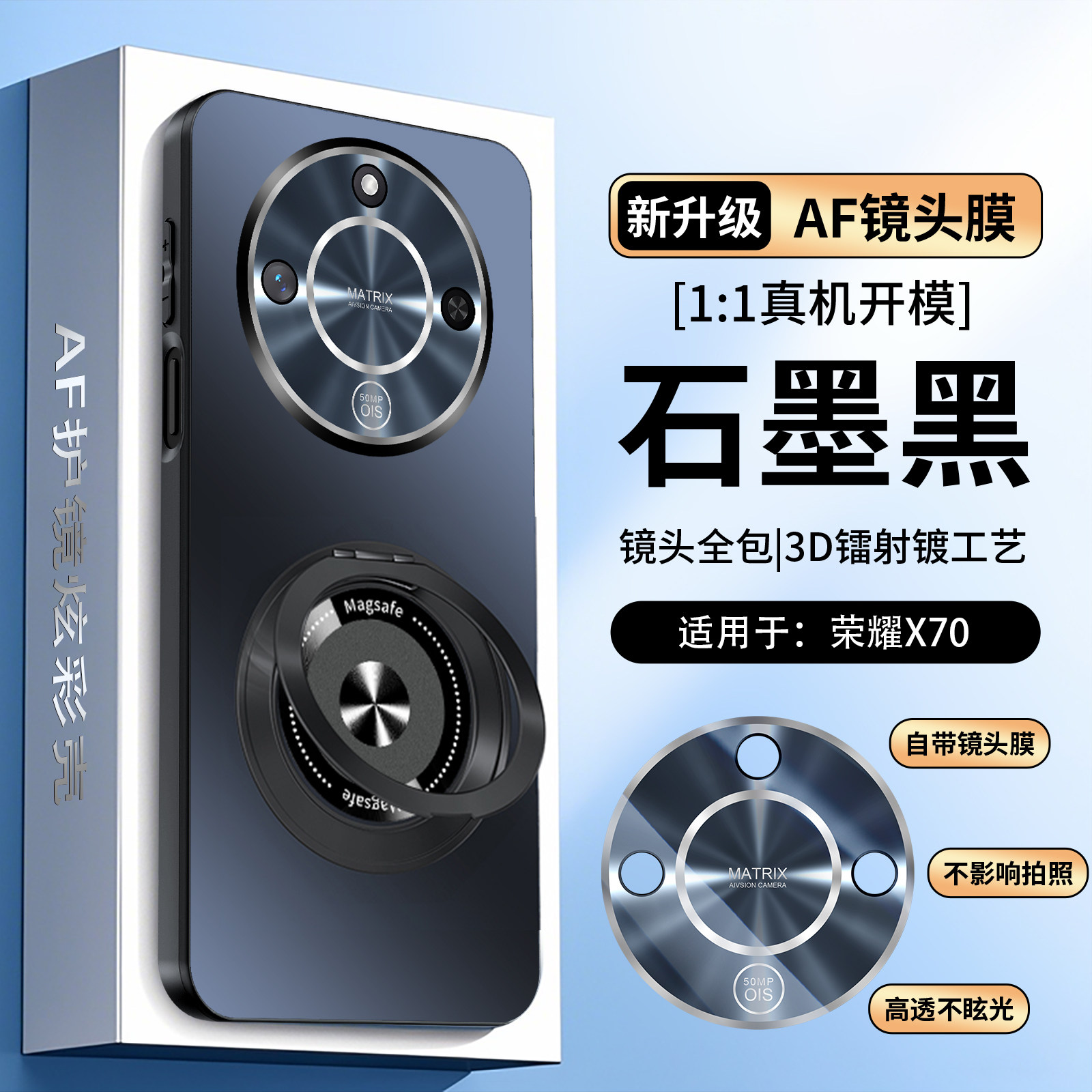 适用于荣耀X70手机壳新款华为X70旋转磁吸支架壳磁吸honor叉七十镜头全包带镜头膜防摔简约男女高级感保护套