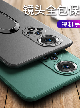 荣耀50手机壳50pro保护套磨砂se华为新款防摔指环男5g外壳honor镜头全包5o黑色曲屏por软硅胶p零潮牌pr五十女