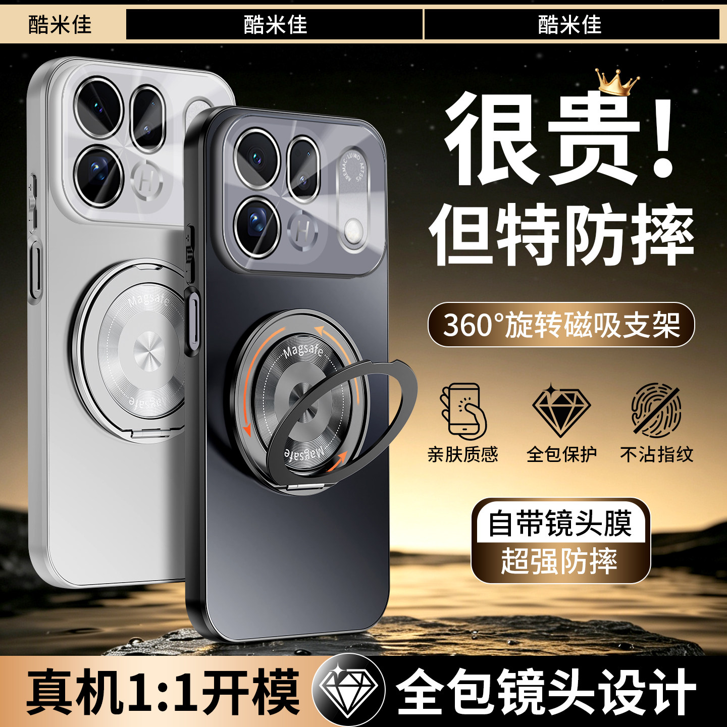 适用OPPOFindX10手机壳FindX10Pro Max保护套带支架磁吸车载x10E新款max镜头全包X10PM高级oppoX防摔e外壳图片