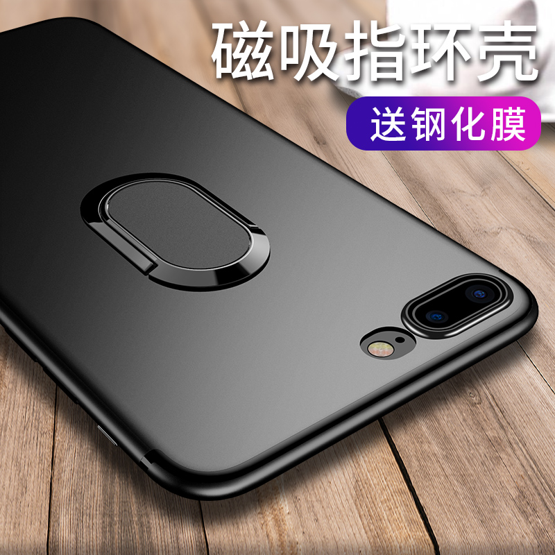 苹果7plus手机壳8plus超薄se2套iPhone8软6splus硅胶6s全包8p防摔puls女款男了七7p磁吸车载带指环一体支架六