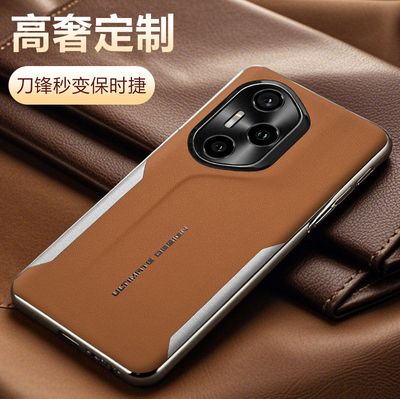 荣耀300系列手机壳新款刀锋超薄