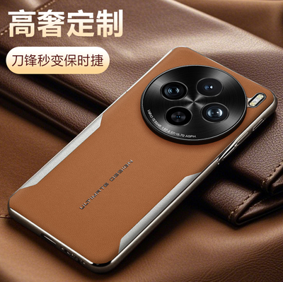 vivox200ultra手机壳新款防摔