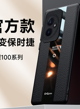 适用荣耀100Pro手机壳荣耀100保护套2024新款5G镜头全包防摔皮华为MAA一AN0010软壳honor保时捷1OO一百por男