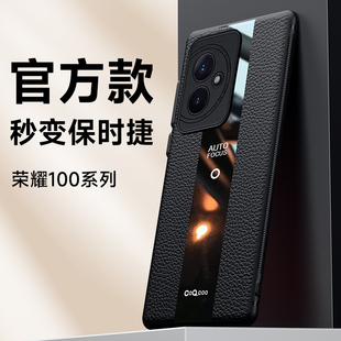 适用荣耀100Pro手机壳荣耀100保护套2024新款 5G镜头全包防摔皮华为MAA一AN0010软壳honor保时捷1OO一百por男