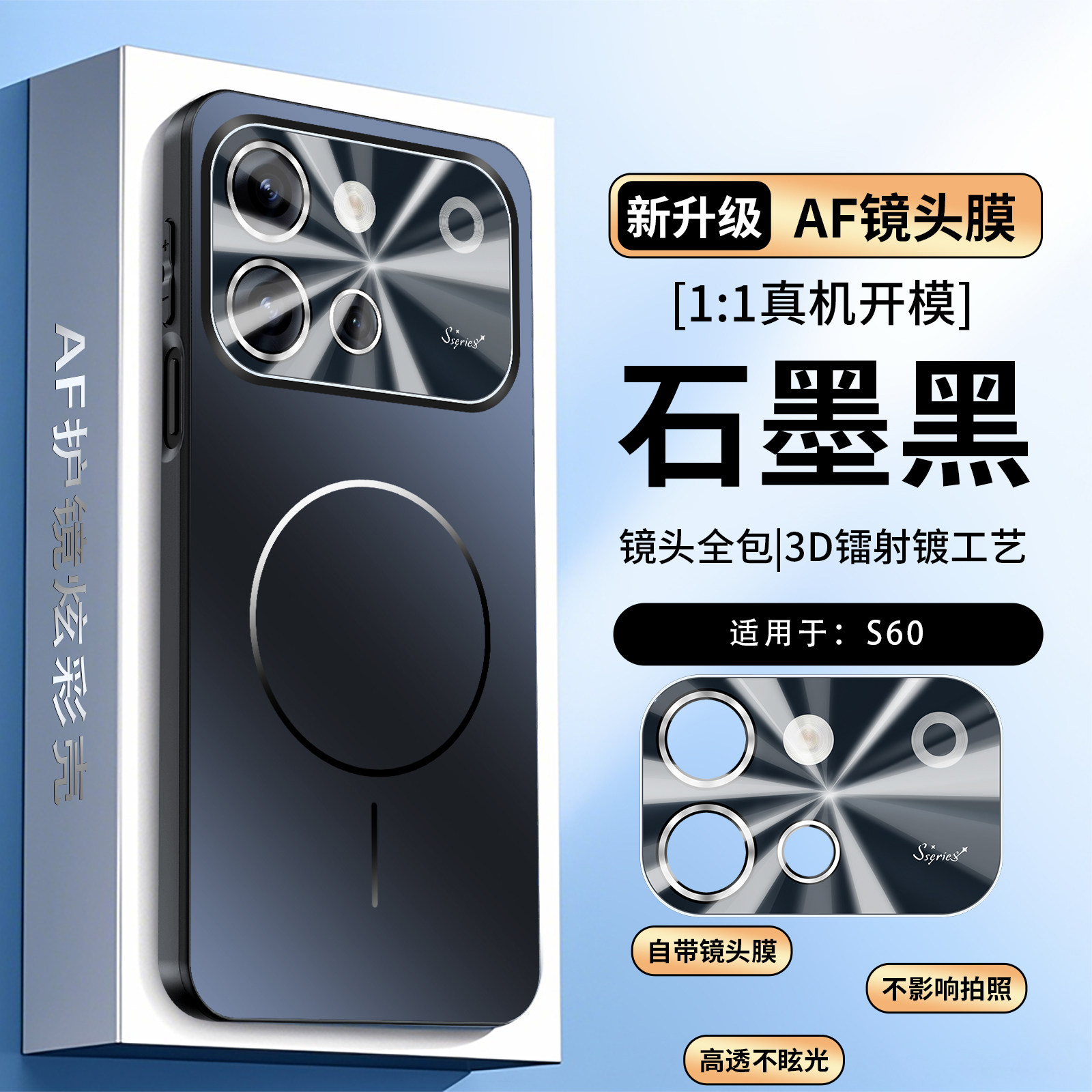适用vivos60元气版手机壳磁吸vivos60保护套新款磁吸圈s6o磨砂镜头全包防摔VIVO外壳男女后壳por外壳磨砂