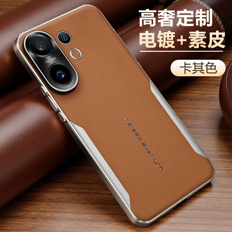 适用于vivos30手机壳vivo保护套刀锋保时捷s30promini硅胶pro全包边防摔vovis磨砂皮套软vos迷你男女新款素皮