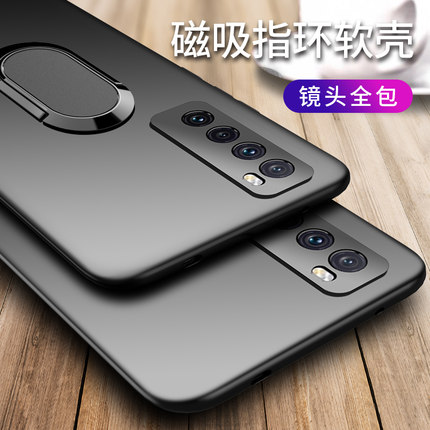 华为nova7pro手机壳nova7磨砂软壳保护套nova7se超薄活力版新款5g全包车载note7se曲面屏防摔por外壳n男nowa7