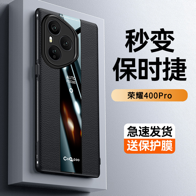 适用于华为荣耀400手机壳honor400pro保时捷精孔镜头保护套新款全包防摔四百新品男女高级感商务皮套外壳