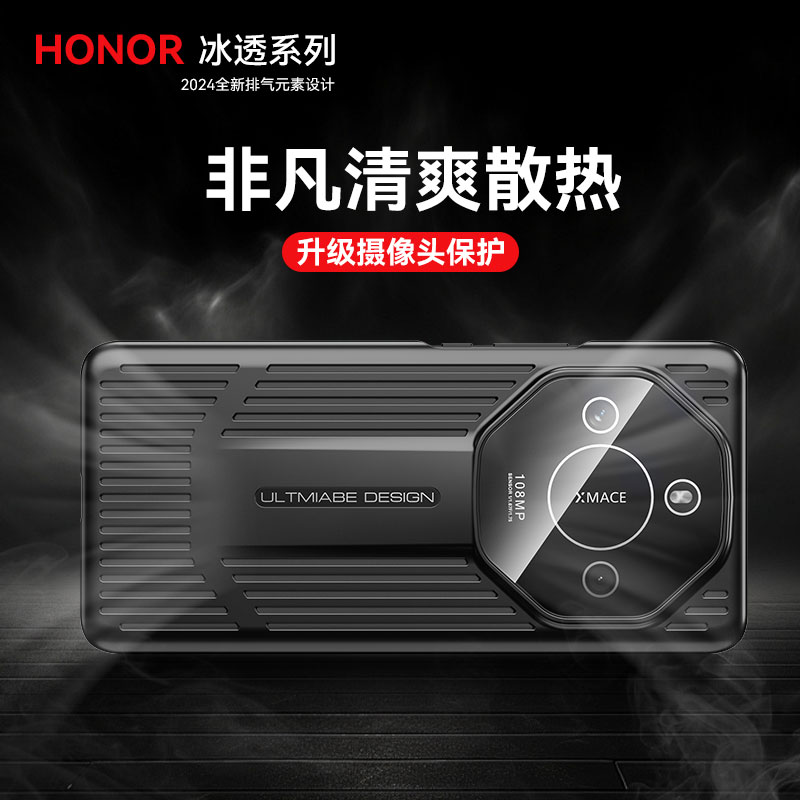 适用荣耀x50手机壳honorX50pro华为x50gt保护套A