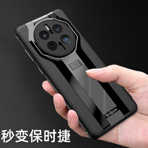 华为mate50保时捷手机壳