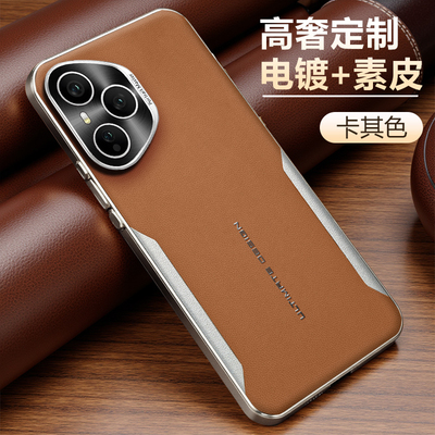 荣耀400pro系列手机壳刀锋超薄款