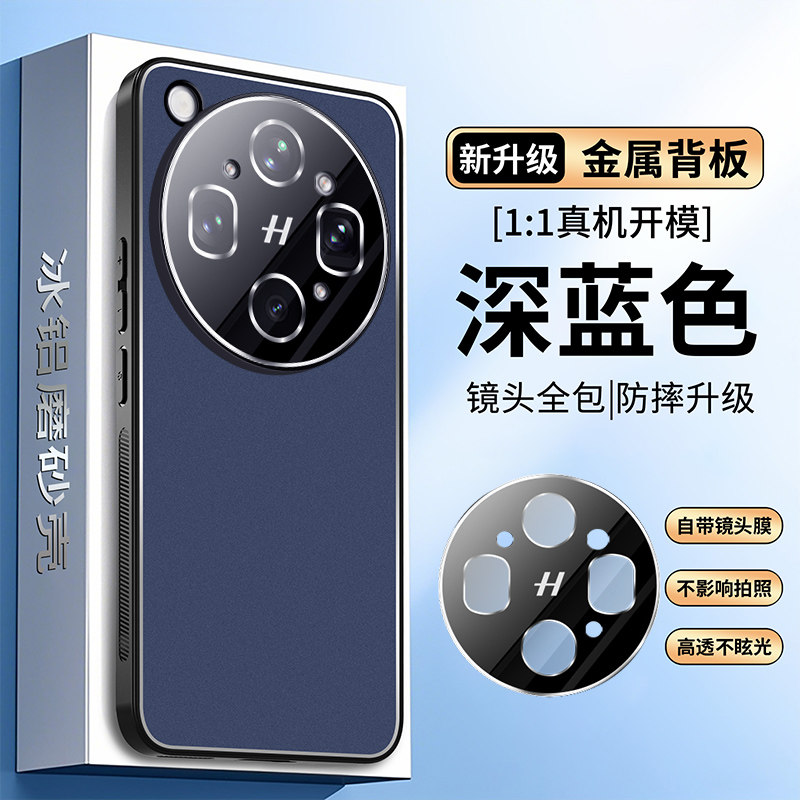 适用于oppoFindX9Ultra手机壳新款X9全包oppoFind防摔金属磨砂支架磁吸x9pro保护套X外壳opFindX男opx女opop