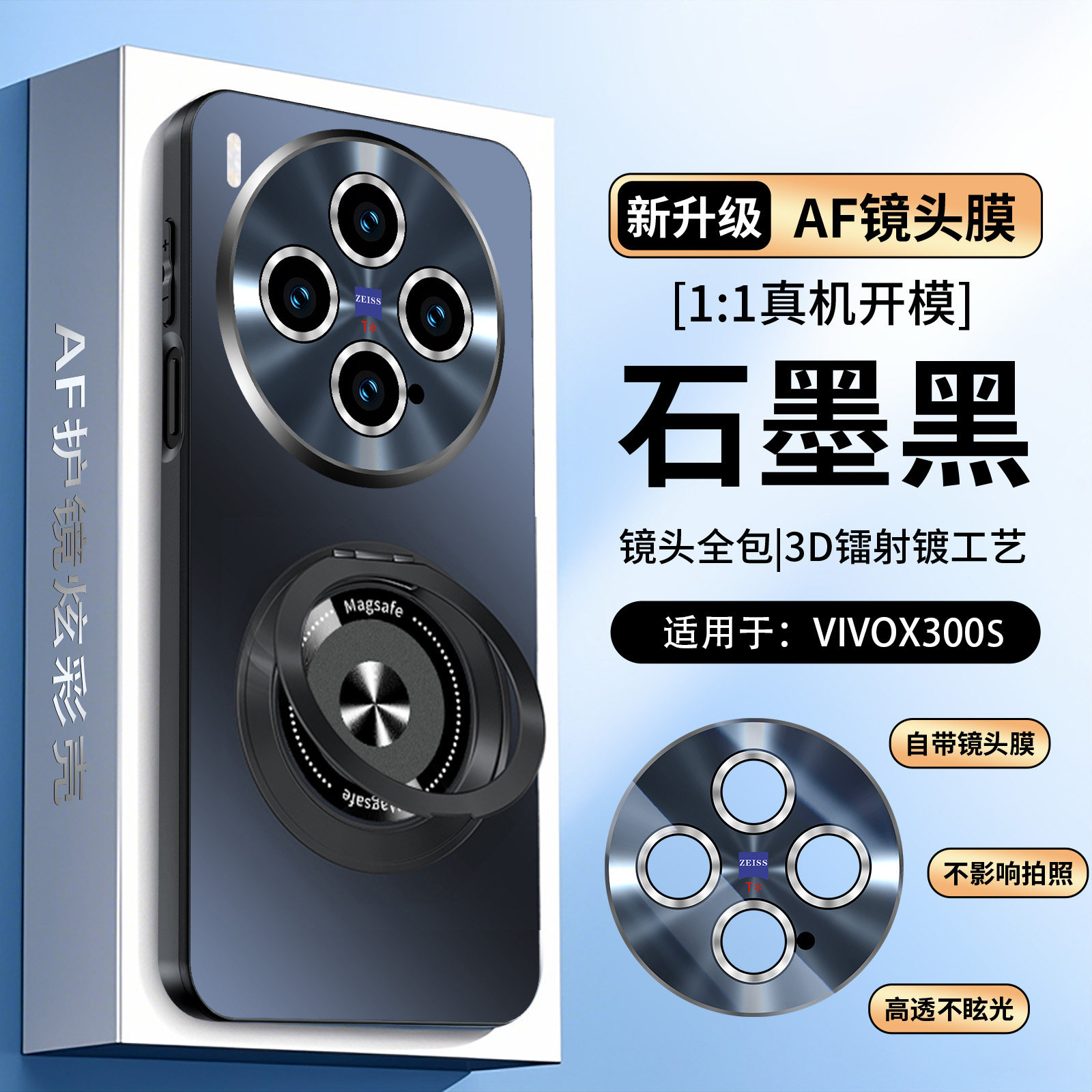 适用vivox300s手机壳新款磁吸支架X300ultra超薄磨砂x300自带镜头膜x300pro全包防摔保护套外壳男女高级感