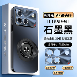 适用于荣耀Win手机壳WinRT华为honorWin新款自带镜头膜磁吸带支架全包RT防摔AAP一AN00保护套外壳honor男女