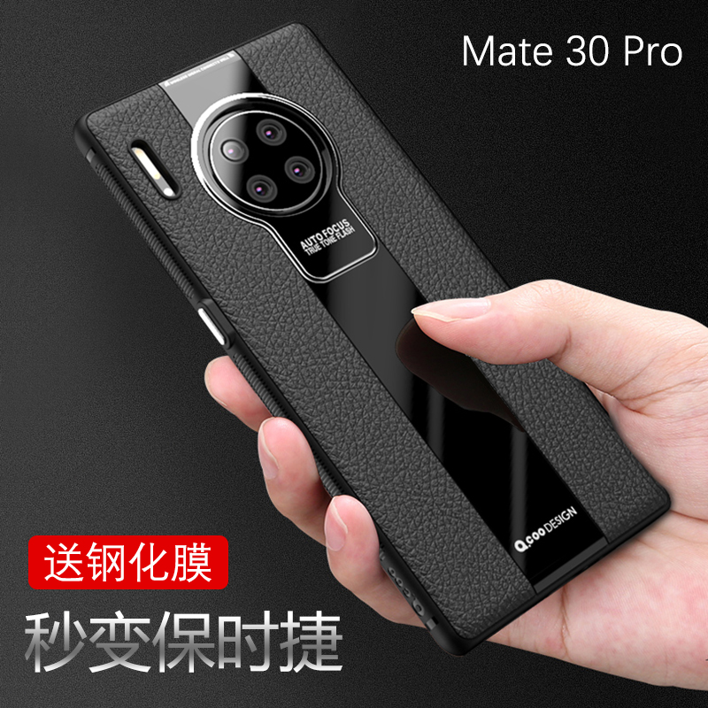 适用华为Mate30手机壳mate30Pro保护套mete50保时捷40pro新款30EPRO迈特20硅胶40E软20X全包皮男女款防摔外壳-封面