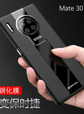 酷米佳适用于华为Mate80手机壳mate30Pro保护套mete50保时捷40pro新款mate70迈特20硅胶40E软全包男女防摔