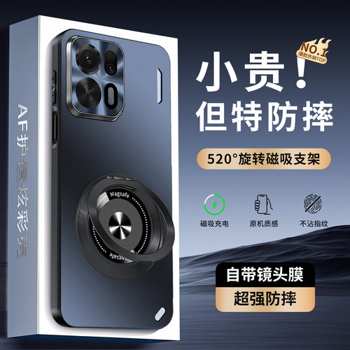 适用OPPOK15Pro手机壳K15Pro+十新款保护套自带镜头膜带支架磁吸磨砂加硅胶PMH110男士PMG110全包防摔男外壳