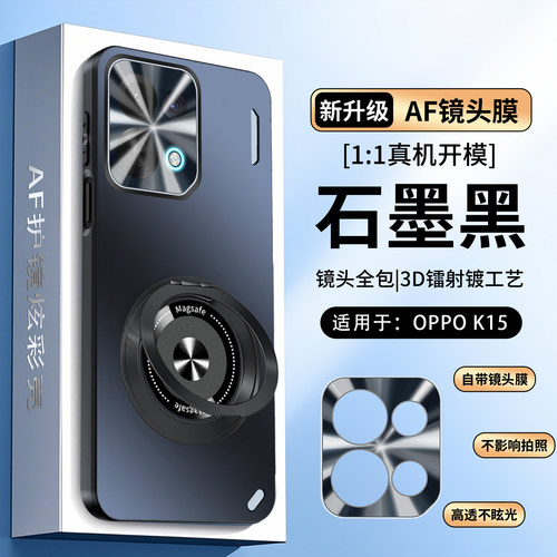适用OPPOK15手机壳K15Pro+十新款保护套k15Pro自带镜头膜带支架磁吸磨砂硅胶PMH110男士PMG110全包防摔男外壳