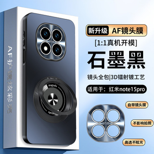 适用于红米Note15Pro手机壳note15pro+新款note15镜头全包Redmi专用保护壳磁吸带支架磁吸高级防摔外壳男女