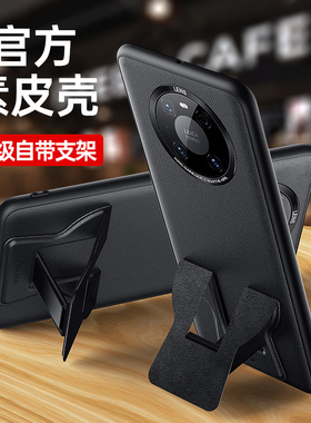 华为mate40pro手机壳mate40手机套mate40e硅胶5g带支架男士m40个性创意mete40+潮牌女款限量版保护套全包防摔