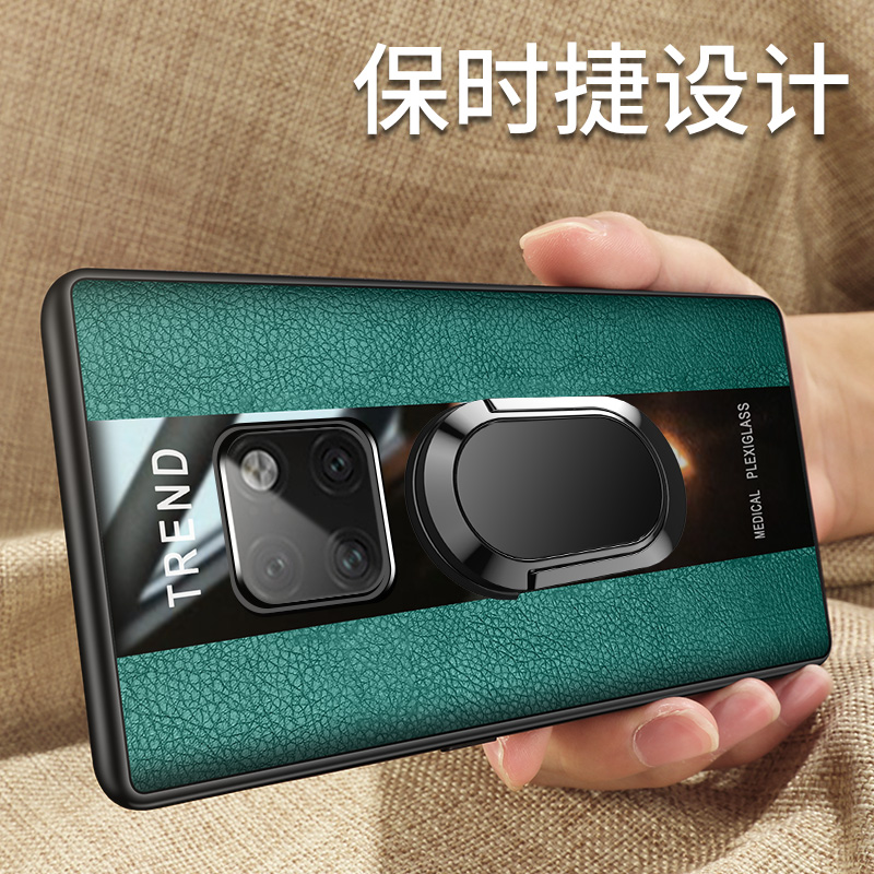 华为车载磁吸指环商务风防摔软壳