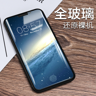 iPhone11ProMax钢化膜苹果X手机XR覆盖Max蓝光XS贴膜Pro无边全包iphonexr半新xmax包边MaxPro防摔iPhonex全屏
