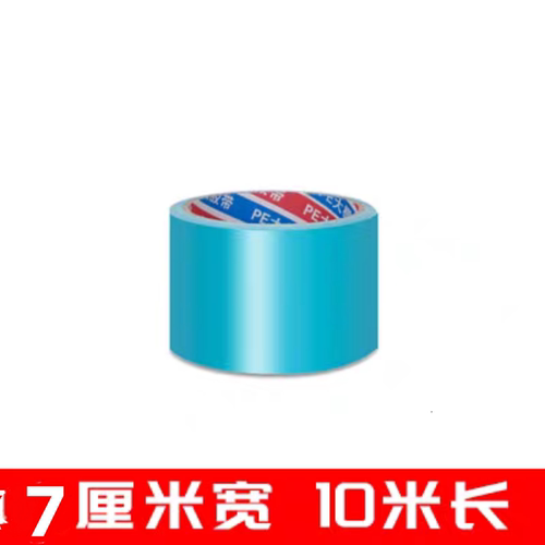 大棚膜修补专用胶带防水补膜粘塑料布用品薄膜的胶布棚膜修复配件