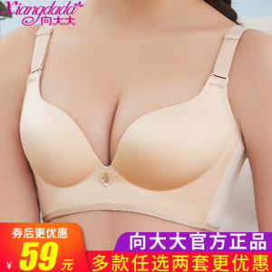 正品华博基尼向大大无钢圈内衣收副乳聚拢无痕舒适拉丝文胸套装