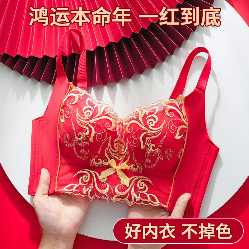 向大大内衣本命年结婚礼物新娘刺绣蕾丝大红色女士文胸内裤套装