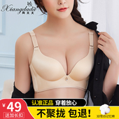 正品 向大大内衣收副乳无钢圈小胸聚拢上托无痕舒适拉丝文胸罩套装