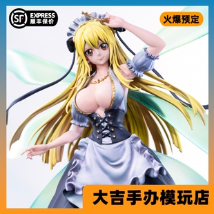 【定金】代购 FAI-STUDIO工作室-共鸣系列第一章 露西手办雕像