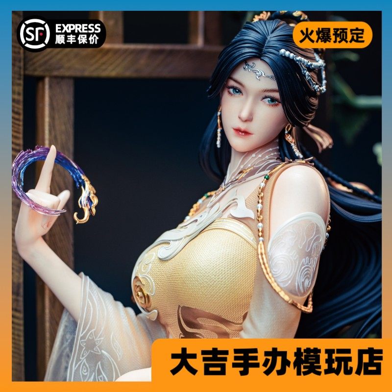 【定金】代购 十月梧桐x腾讯视频《诛仙》动画正版授权金瓶儿雕像