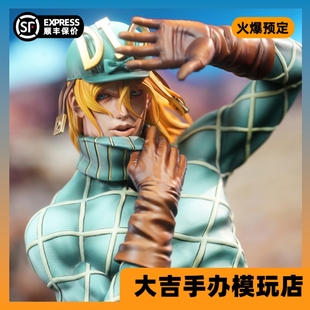 【定金】代购 Quiet Art jojo7飙马野郎(SBR) 迪亚哥·布兰度手办