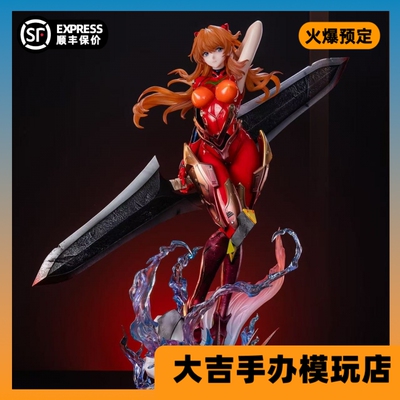 【定金】PolarBear Studio 共鸣系例第一弹：明日香 手办雕像