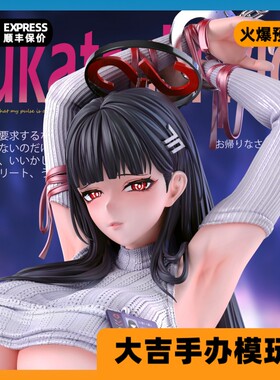 【大吉GK】AstralSpirit 星灵工作室 档案系列NO.2 – 小莉手办gk