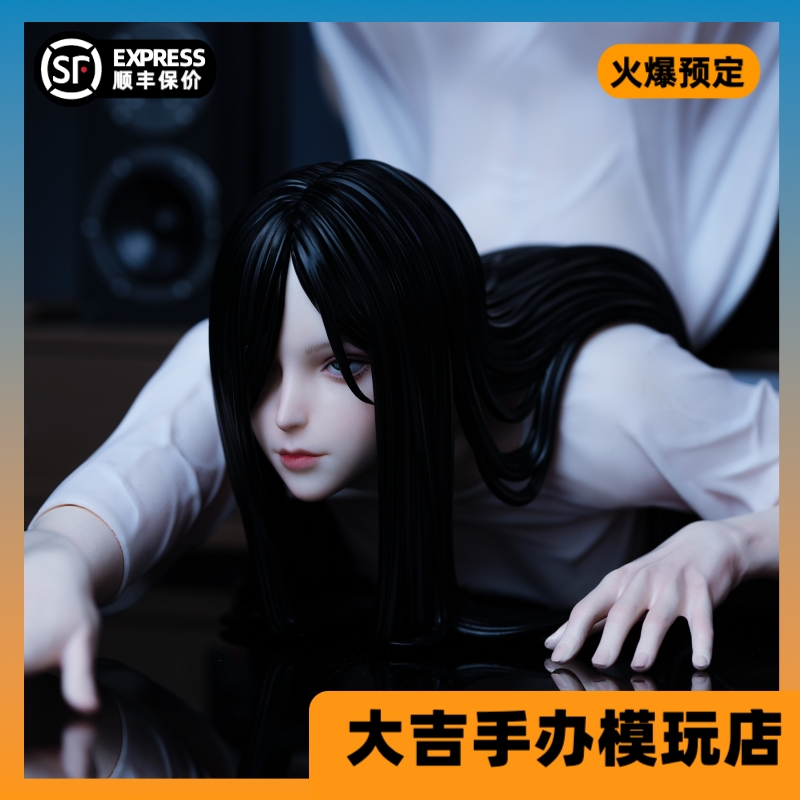 【定金/现货】九州Studio 猎奇系列01 贞子小姐的大PP 手办雕像
